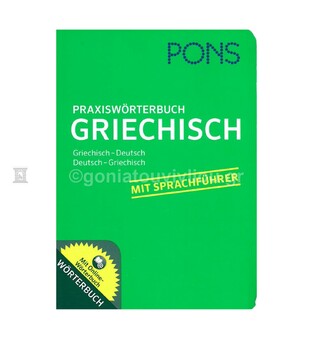 PONS PRAXISWOERTERBUCH NEUGRIECHISCH MINI MIT ONLINE WORTERBUCH