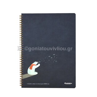 ΔΑΣΚΑΛΟΥ ΤΕΤΡΑΔΙΟ ΣΠΙΡΑΛ A4 (21x29,7cm) 2 ΘΕΜΑΤΩΝ 60φ RETRO MIX 2022 ΑΡΚΟΥΔΑ