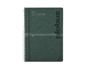 GLOBUS ΤΕΤΡΑΔΙΟ ΣΠΙΡΑΛ A4 (21x29,7cm) 2 ΘΕΜΑΤΩΝ 70φ ΠΕΡΦΟΡΕ ELEGANCE ΠΡΑΣΙΝΟ EL20