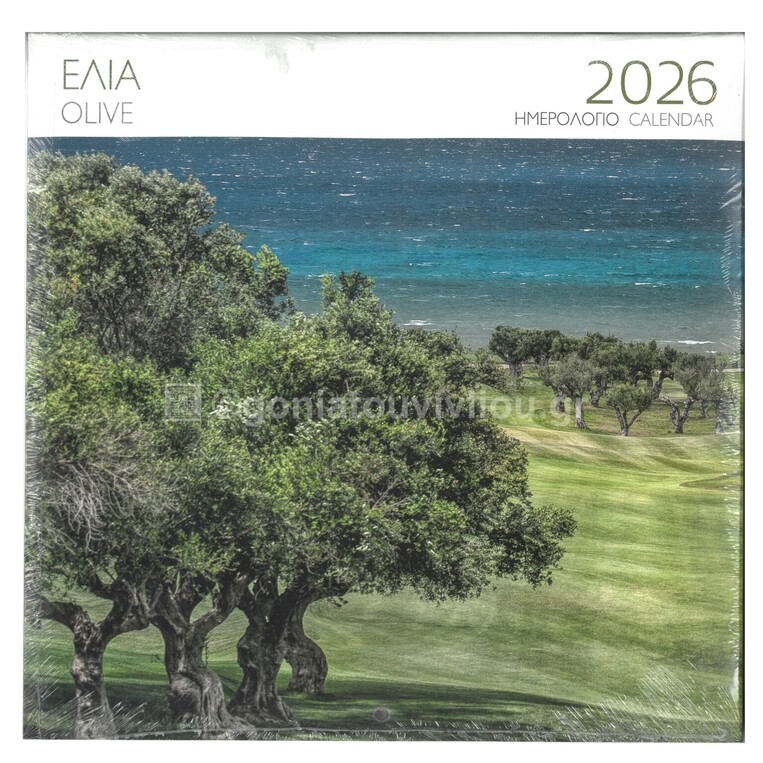 2026 ΗΜΕΡΟΛΟΓΙΟ ΤΟΙΧΟΥ 28x28cm ΕΛΙΑ COSTA NAVARINO (ΜΙΛΗΤΟΣ)