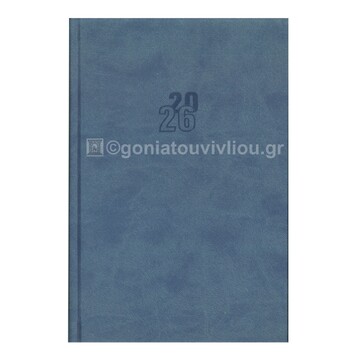 2026 ΗΜΕΡΟΛΟΓΙΟ ΗΜΕΡΗΣΙΟ ΥΠΟΚΙΤΡΙΝΟ 14x21cm ARMONIA ΠΕΤΡΟΛ 22 (ΠΛΑΝΟΓΡΑΜΜΑ)