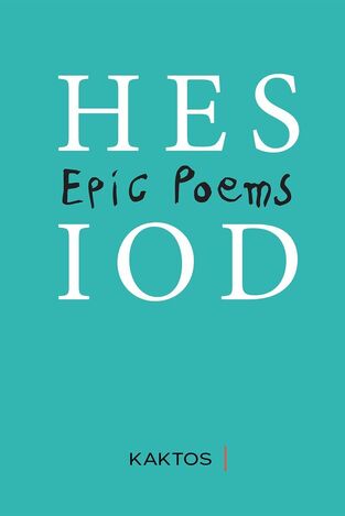 HESIOD EPIC POEMS (WHITE) (ΑΡΧΑΙΟ ΚΕΙΜΕΝΟ ΜΕ ΑΓΓΛΙΚΗ ΜΕΤΑΦΡΑΣΗ) (ΕΤΒ 2022)