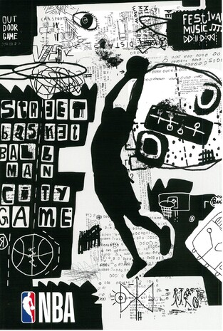 BACK ME UP NBA ΤΕΤΡΑΔΙΟ ΚΑΡΦΙΤΣΑ 17x25cm 40φ STREET BASKET 33896400