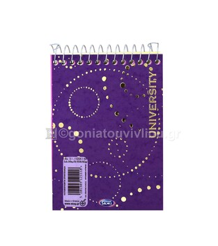 SKAG ΜΠΛΟΚ ΓΡΑΦΗΣ ΣΠΙΡΑΛ 10,5x14,8cm ΡΙΓΕ 3 ΘΕΜΑΤΩΝ 90φ No51 UNIVERSITY FOIL ΜΩΒ 121118