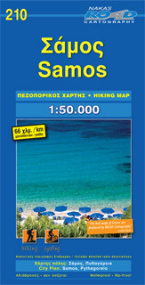 ΣΑΜΟΣ 210 (1:50000) (ΝΕΟΣ ΑΔΙΑΒΡΟΧΟΣ ΠΕΖΟΠΟΡΙΚΟΣ ΧΑΡΤΗΣ) (ROAD)