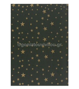 ΧΑΡΤΟΝΙ 50Χ70 ΧΡΙΣΤΟΥΓΕΝΝΙΑΤΙΚΟ ΔΙΠΛΗΣ ΟΨΗΣ ΜΑΥΡΟ ΜΕ ΧΡΥΣΑ ΑΣΤΕΡΙΑ 250GR 90