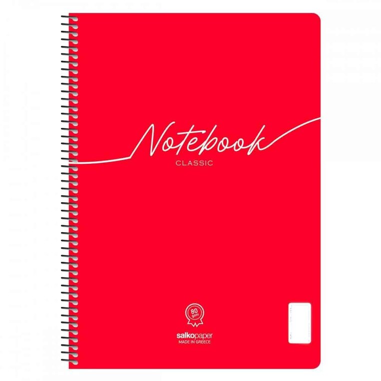 SALKO ΤΕΤΡΑΔΙΟ ΣΠΙΡΑΛ 17x25cm 2 ΘΕΜΑΤΩΝ 60φ NOTEBOOK CLASSIC ΚΟΚΚΙΝΟ 5832