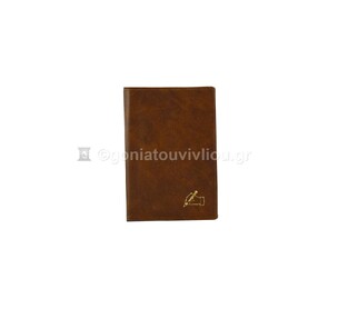 NOTES 117 ΣΗΜΕΙΩΣΕΩΝ 8x12cm ΚΑΦΕ (ΠΑΠΑΔΗΜΗΤΡΙΟΥ ΟΕ)