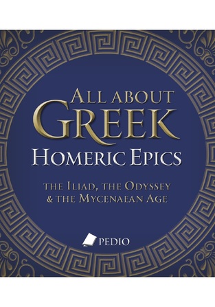 ALL ABOUT GREEK HOMERIC EPICS (DOMONKOS) (ΕΤΒ 2024)