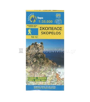 ΣΚΟΠΕΛΟΣ (ΑΝΑΒΑΣΗ) TOPO (10.12) (ΕΚΔΟΣΗ 2017)
