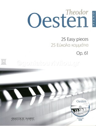 OESTEN 25 ΕΥΚΟΛΑ ΚΟΜΜΑΤΙΑ (ΠΕΡΙΕΧΕΙ CD)