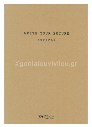 ADBOOK ΜΠΛΟΚ ΓΡΑΦΗΣ ΚΡΑΦΤ Α4 ΜΕ ΓΡΑΜΜΕΣ 50Φ ΜΠΕΖ ΣΜ3412 (ADBOOK - ΑΠΟΣΤΟΛΙΔΗΣ)