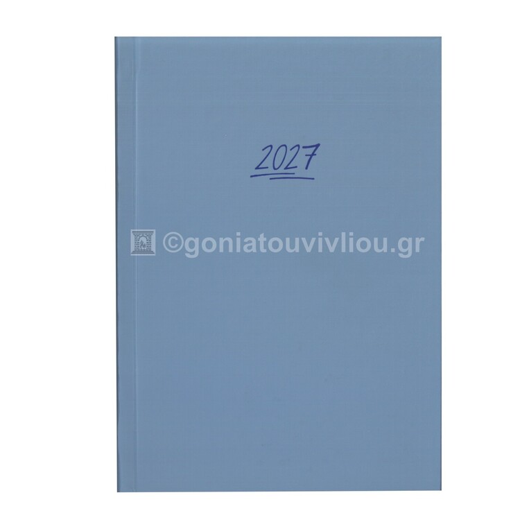 2027 ΗΜΕΡΟΛΟΓΙΟ ΗΜΕΡΗΣΙΟ ΥΠΟΚΙΤΡΙΝΟ 12x17cm SATINE ΠΕΤΡΟΛ 133 (ΠΛΑΝΟΓΡΑΜΜΑ)