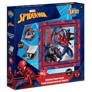 LUNA TOYS ΠΑΖΛ ΧΡΩΜΑΤΙΣΜΟΥ 64 ΤΕΜΑΧΙΩΝ ΜΕ ΚΟΡΝΙΖΑ 27x27cm SPIDERMAN 508279