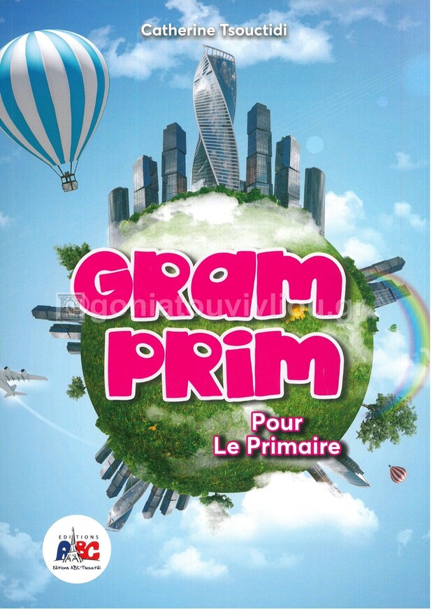 GRAM PRIM POUR LE PRIMAIRE (EDITION 2021)