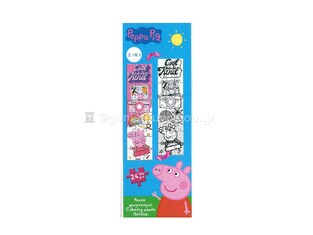 LUNA ΠΑΖΛ ΧΡΩΜΑΤΙΣΜΟΥ ΠΥΡΓΟΣ 2 ΟΨΕΩΝ 24 ΤΕΜΑΧΙΩΝ PEPPA PIG ΠΕΠΠΑ ΤΟ ΓΟΥΡΟΥΝΑΚ 0482499