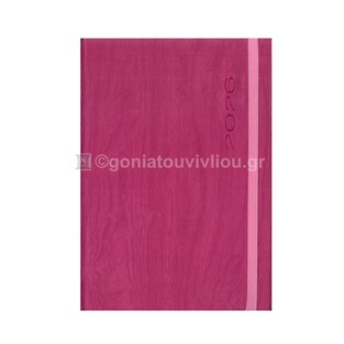 2026 ΗΜΕΡΟΛΟΓΙΟ ΗΜΕΡΗΣΙΟ ΥΠΟΚΙΤΡΙΝΟ 12x17cm ΙΡΙΔΑ FLEXY ΣΑΠΙΟ ΜΗΛΟ ΜΕ ΛΑΣΤΙΧΟ 123 (ΠΛΑΝΟΓΡΑΜΜΑ)