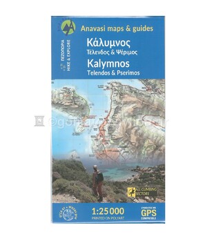 ΚΑΛΥΜΝΟΣ (ΑΝΑΒΑΣΗ) (ΕΚΔΟΣΗ 2020)