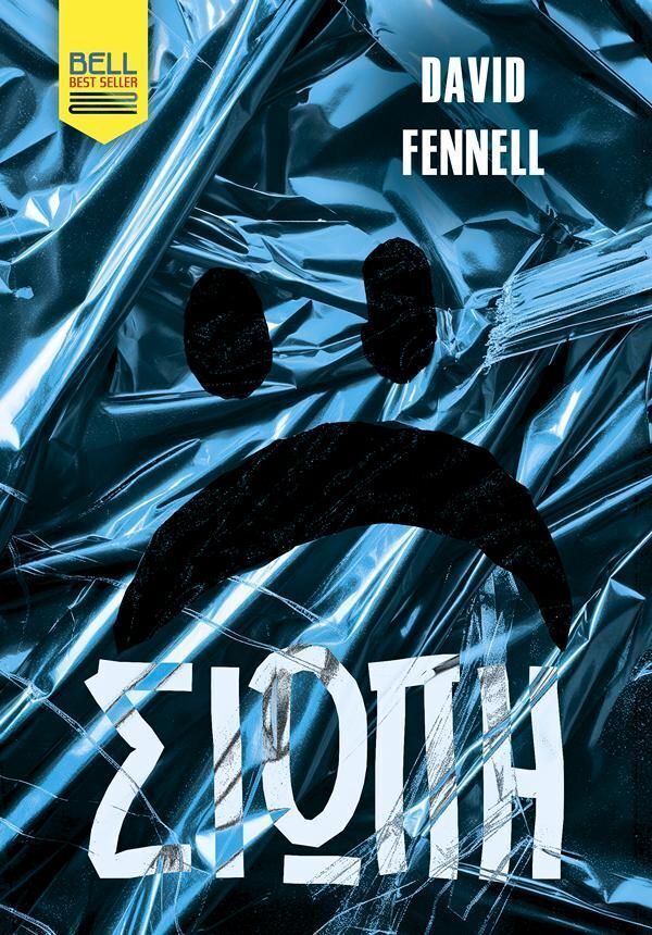 ΣΙΩΠΗ (FENNELL) (ΕΤΒ 2026)