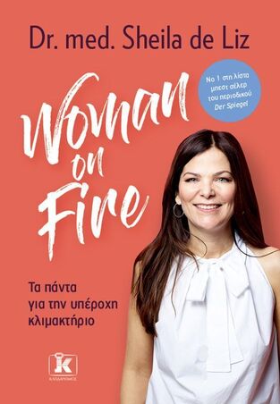 WOMAN ON FIRE (DE LIZ) (ΕΤΒ 2025)