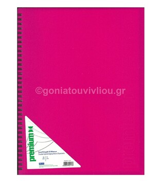 PREMIUM ΣΟΥΠΛ ΣΠΙΡΑΛ A4 (21x29,7cm) 20φ ΦΟΥΞΙΑ ΡΟΖ 32175