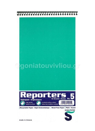 SKAG ΜΠΛΟΚ ΓΡΑΦΗΣ ΣΠΙΡΑΛ REPORTER S 13,6x24,3 ΛΕΥΚΟ 50φ No5 140454