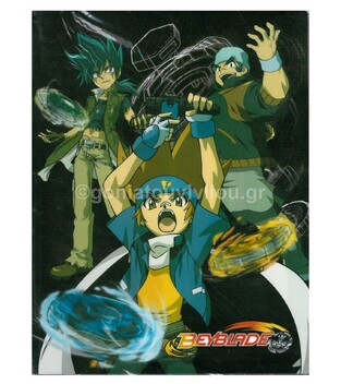 GIM ΣΟΥΠΛ 20Φ BEYBLADE 3420581
