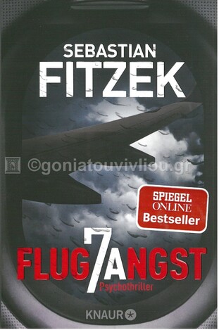 FLUGANGST 7A (FITZEK) (ΓΕΡΜΑΝΙΚΑ) (PAPERBACK)