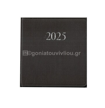 2025 ΗΜΕΡΟΛΟΓΙΟ ΑΤΖΕΝΤΑ ΤΕΤΡΑΓΩΝΗ 7x7,5cm ΜΕ ΠΛΑΣΤΙΚΟ ΚΑΛΥΜΜΑ ΚΑΦΕ 51010 (ΛΙΝΑΡΔΑΤΟΣ)