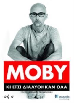 MOBY (ΜΟΜΠΙ) ΚΙ ΕΤΣΙ ΔΙΑΛΥΘΗΚΑΝ ΟΛΑ (MOBY) (ΕΤΒ 2020)