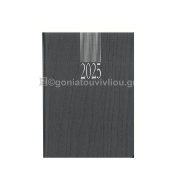 2025 ΗΜΕΡΟΛΟΓΙΟ ΑΤΖΕΝΤΑ ΤΣΕΠΗΣ 6,5x10cm (2 ΗΜΕΡΕΣ ΑΝΑ ΣΕΛΙΔΑ) WOODLINE ΜΠΛΕ ΣΚΟΥΡΟ 681APD78 (ΘΕΟΦΥΛΑΚΤΟΣ)