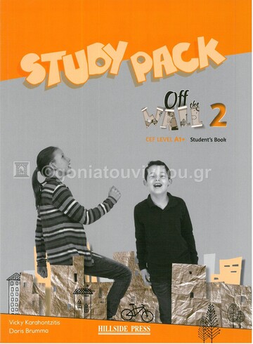 OFF THE WALL 2 STUDY PACK