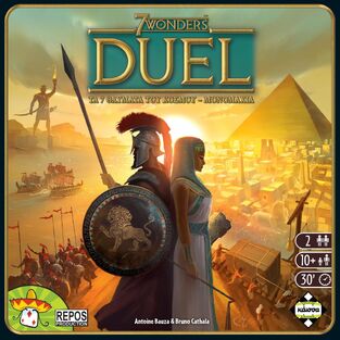 ΚΑΙΣΣΑ ΕΠΙΤΡΑΠΕΖΙΟ ΠΑΙΧΝΙΔΙ 7 WONDERS DUEL ΤΑ 7 ΘΑΥΜΑΤΑ ΤΟΥ ΚΟΣΜΟΥ ΜΟΝΟΜΑΧΙΑ KA112158