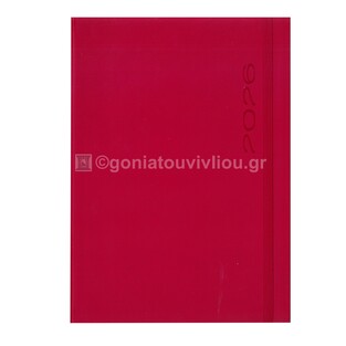 2026 ΗΜΕΡΟΛΟΓΙΟ ΗΜΕΡΗΣΙΟ ΥΠΟΚΙΤΡΙΝΟ 17x24cm FUNKY FLEXY ΚΟΚΚΙΝΟ ΜΕ ΛΑΣΤΙΧΟ 41 (ΠΛΑΝΟΓΡΑΜΜΑ)