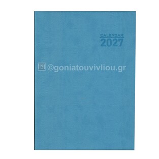 2027 ΗΜΕΡΟΛΟΓΙΟ ΗΜΕΡΗΣΙΟ 21x29cm ΠΥΡΟΓΡΑΦΙΚΟ ΓΑΛΑΖΙΟ 016 (EKDOSIS)