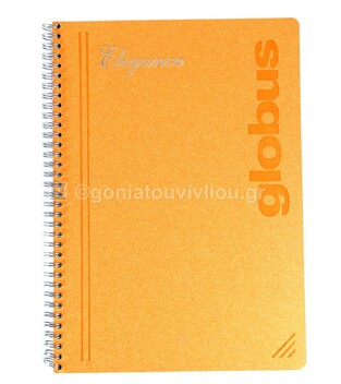 GLOBUS ΤΕΤΡΑΔΙΟ ΣΠΙΡΑΛ A4 (21x29,7cm) 2 ΘΕΜΑΤΩΝ 70φ ΠΕΡΦΟΡΕ ELEGANCE ΠΟΡΤΟΚΑΛΙ EL20