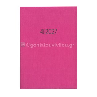 2027 ΗΜΕΡΟΛΟΓΙΟ ΗΜΕΡΗΣΙΟ 17x24cm SAVANA ΡΟΖ 031 (EKDOSIS)