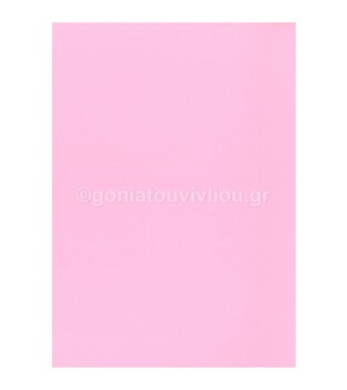 FAVINI ΧΑΡΤΟΝΙ 50x70cm 220gr ΡΟΖ ROSA No31