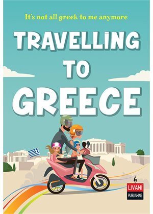 TRAVELLING TO GREECE (LIVANI) (ΑΓΓΛΙΚΑ) (PAPERBACK) (ΕΤΒ 2023)
