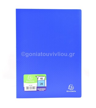 EXACOMPTA ΣΟΥΠΛ ΠΛΑΣΤΙΚΟ ΜΑΛΑΚΟ A4 (21x29,7cm) 20φ ΜΠΛΕ ΣΚΟΥΡΟ 8520E