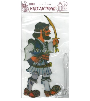 ΚΑΤΣΑΝΤΩΝΗΣ (ΦΙΓΟΥΡΕΣ ΚΑΡΑΓΚΙΟΖΗ) (ΣΕΙΡΑ ΚΑΡΑΓΚΙΟΖΗΔΕΣ ΤΟΥ ΜΟΛΛΑ)