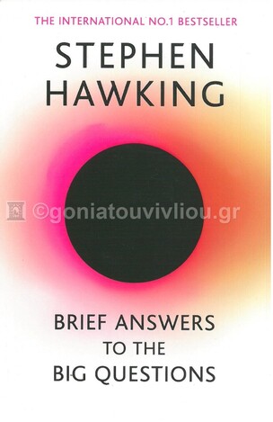 BRIEF ANSWERS TO THE BIG QUESTIONS (HAWKING) (ΑΓΓΛΙΚΑ) (PAPERBACK)