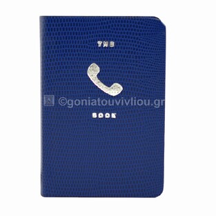 ΕΥΡΕΤΗΡΙΟ ΤΗΛΕΦΩΝΩΝ 6x10cm EXECUTIVE CROCO 96φ ΜΠΛΕ 2007808 (THE WRITING FIELDS)