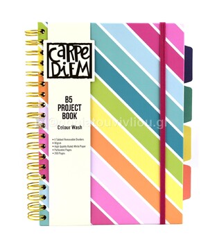 PUKKA PAD ΤΕΤΡΑΔΙΟ ΣΠΙΡΑΛ 17x25cm 5 ΘΕΜΑΤΩΝ CARPE DIEM COLOUR WASH ΠΕΡΦΟΡΕ ΜΕ ΛΑΣΤΙΧΟ ΟΥΡΑΝΙΟ ΤΟΞΟ 100φ 9032RWCD