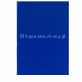 ΜΑΛΛΙΑΡΗΣ SKETCH BOOK ΒΙΒΛΙΟΔΕΤΗΜΕΝΟ A4 (21x29,7cm) ΣΚΛΗΡΟ ΕΞΩΦΥΛΛΟ 80 ΛΕΥΚΑ ΦΥΛΛΑ 80gr ΜΠΛΕ 0328740