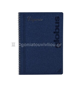 GLOBUS ΤΕΤΡΑΔΙΟ ΣΠΙΡΑΛ A4 (21x29,7cm) 2 ΘΕΜΑΤΩΝ 70φ ΠΕΡΦΟΡΕ ELEGANCE ΜΠΛΕ EL20