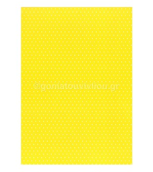 HEYDA ΧΑΡΤΟΝΙ Α4 HAPPY POINTS ΚΙΤΡΙΝΟ ΜΕ ΛΕΥΚΟ ΠΟΥΑ 200GR 204774601