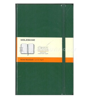 MOLESKINE ΣΗΜΕΙΩΜΑΤΑΡΙΟ LARGE (13x21cm) HARD COVER MYRTLE GREEN RULED NOTEBOOK (ΡΙΓΕ)
