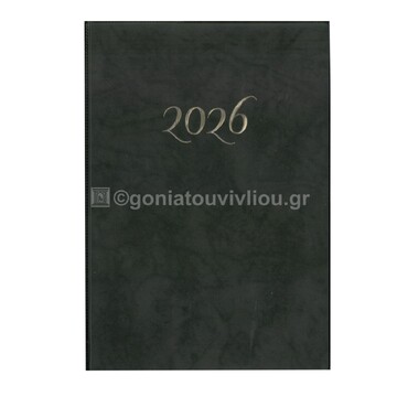 2026 ΗΜΕΡΟΛΟΓΙΟ ΩΜΕΓΑ ΗΜΕΡΗΣΙΟ 17x24cm ΜΑΛΑΚΟ ΚΑΛΥΜΜΑ ΠΡΑΣΙΝΟ ΗΜ0018 (ΠΑΠΑΔΗΜΗΤΡΙΟΥ)