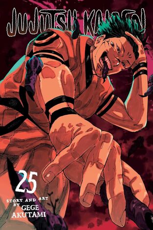 JUJUTSU KAISEN VOLUME 25 (AKUTAMI) (ΑΓΓΛΙΚΑ) (PAPERBACK)